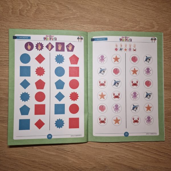 Okos Ujjak Módszer – Agytornagyakorlatok két kézzel, 4–104 év, 40 oldal, A5 - Image 8