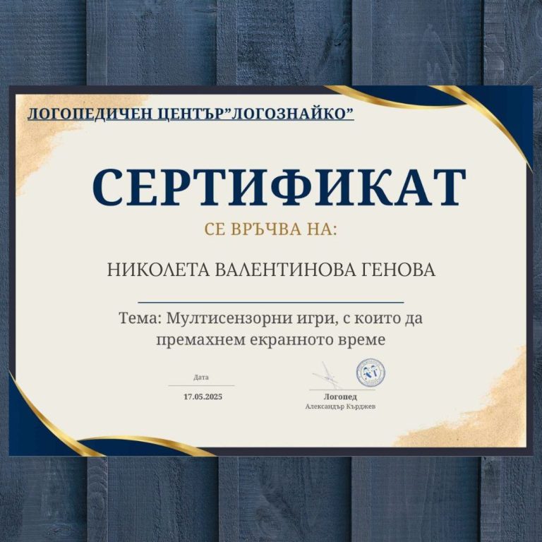 Multiszenzoros játékok, amelyekkel megszüntethetjük a képernyőidőt – Nikoleta Genova