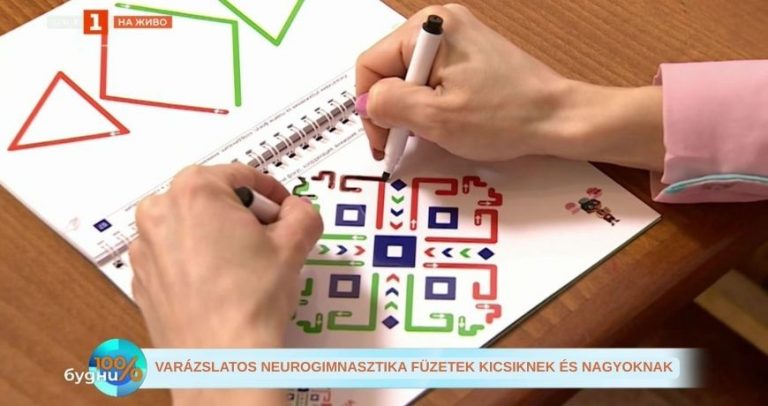 Interjú Nikoleta Genovával a „100% Ébren” című műsorban, a BNT-n (Bolgár Nemzeti Televízió)